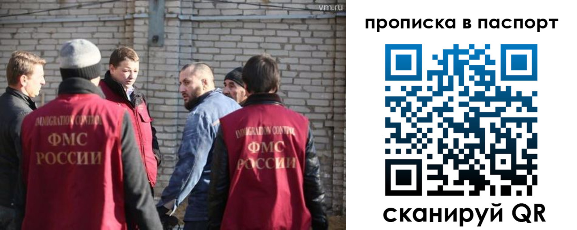 прописка для школы в Берёзовском