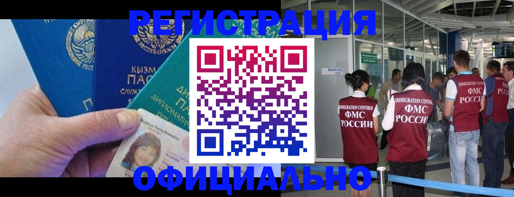 пропишу в квартире в Берёзовском