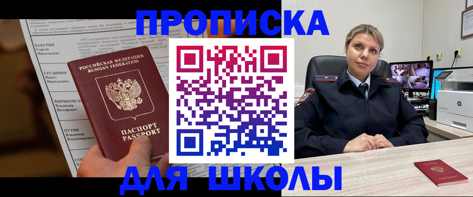 регистрация в Берёзовском